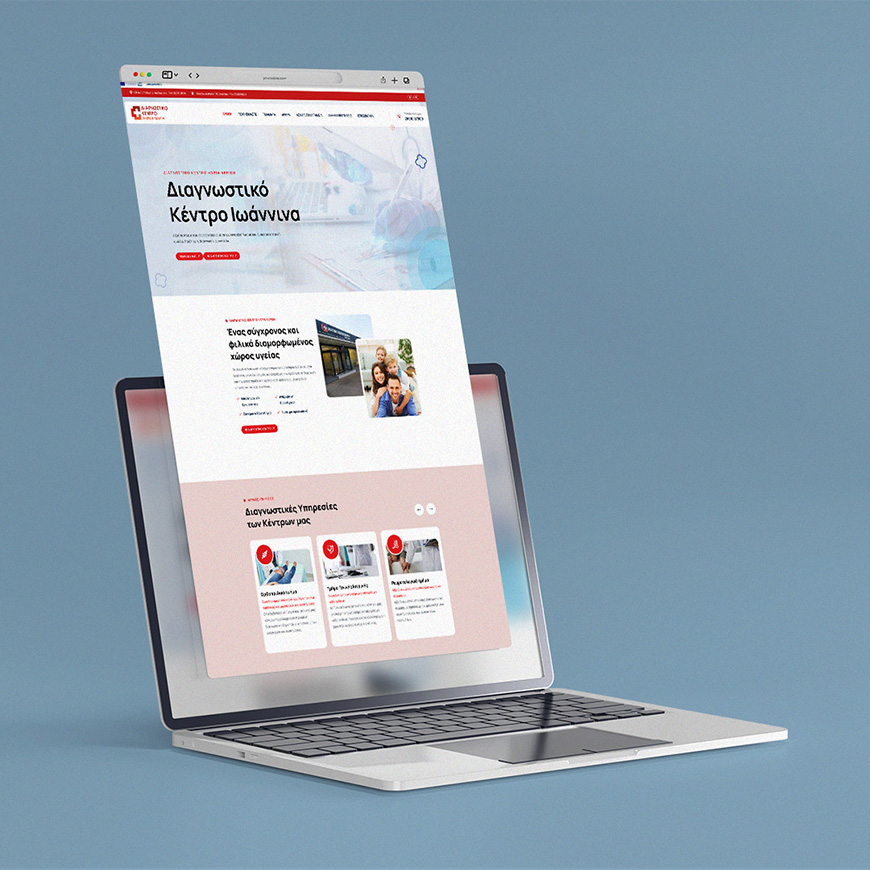 Διαγνωστικό Κέντρο Ακρίβη Μαρία