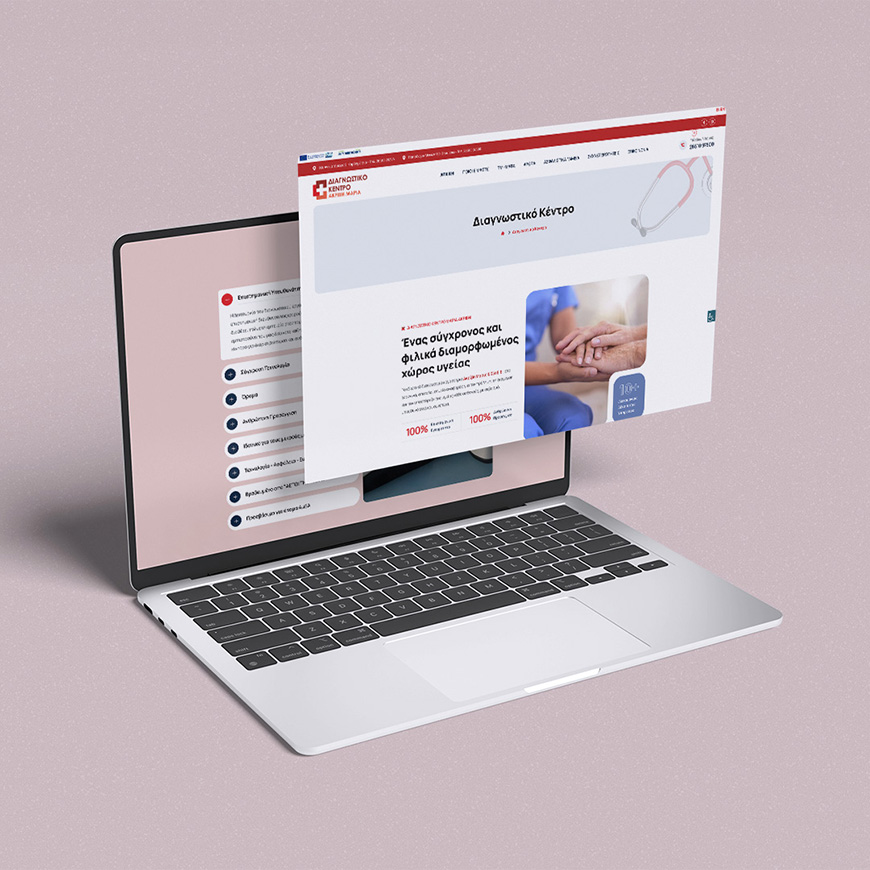 Διαγνωστικό Κέντρο Ακρίβη Μαρία