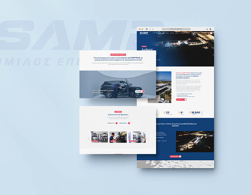 Όμιλος Samptrans 