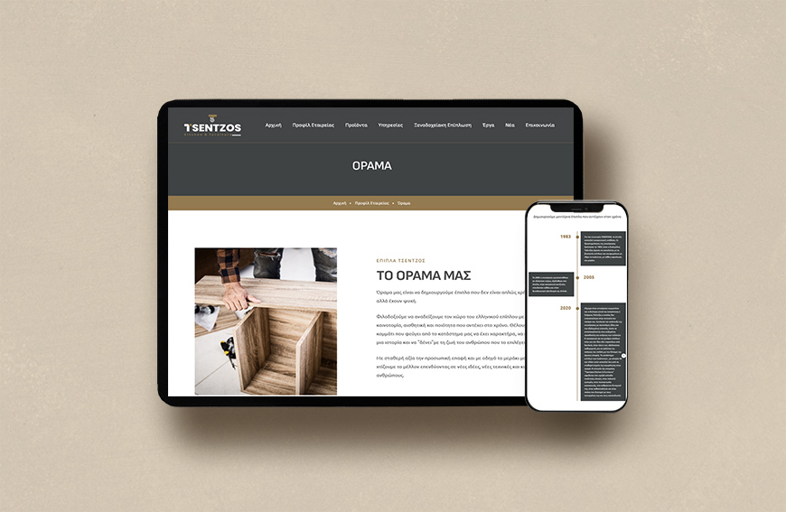 TSENTZOS Kitchen & Furniture
